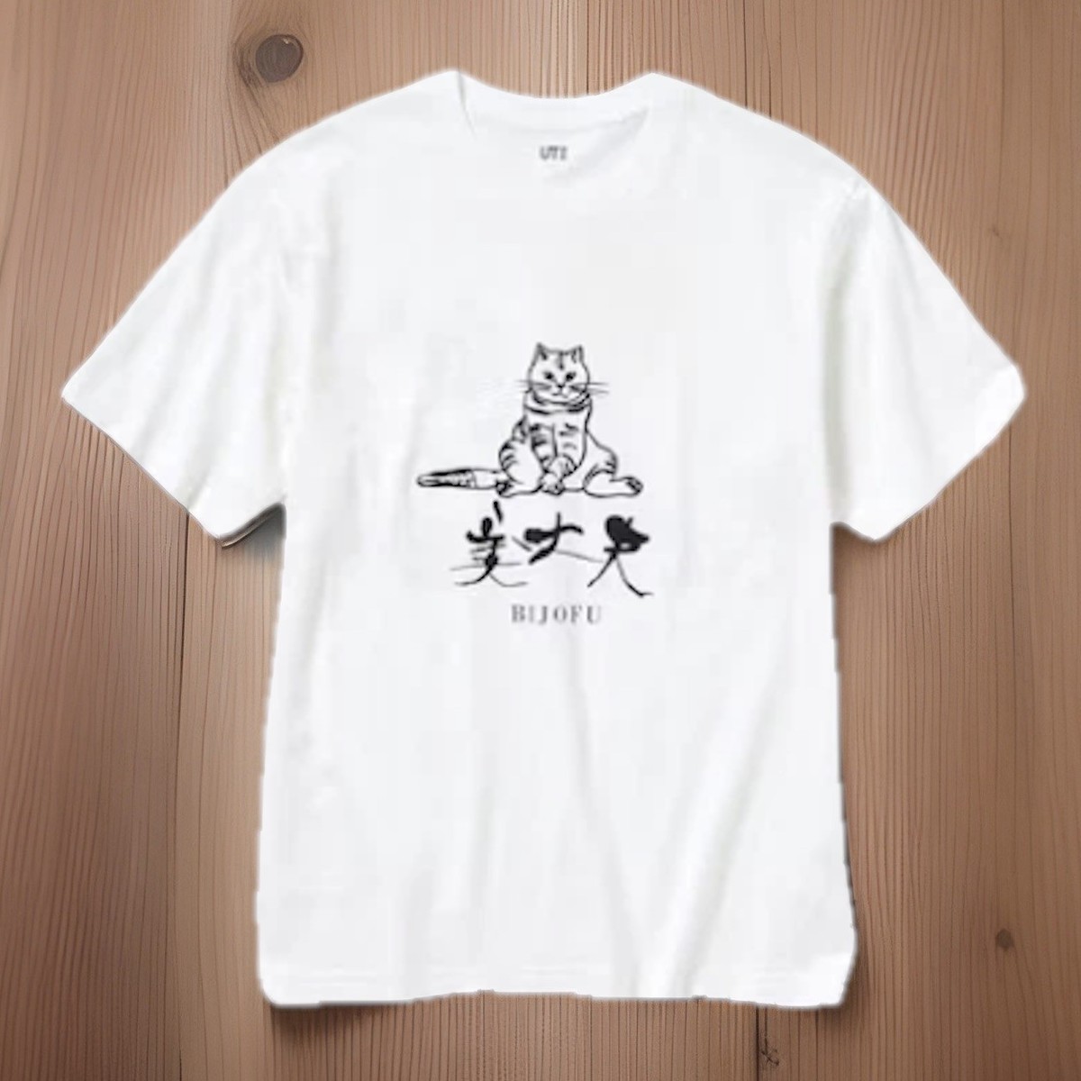 UNIQLO UT Graphic T-shirt Sake Collection Bijofu Cat New Japan XL