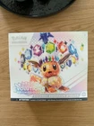 Pokémon - ETB Evolution Prismatique EV8.5 Scellé FR 🇫🇷 Défaut de scellage