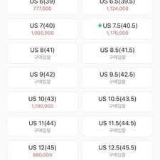 Tom Ford James Low Top Sneakers White Black 8 US 23A