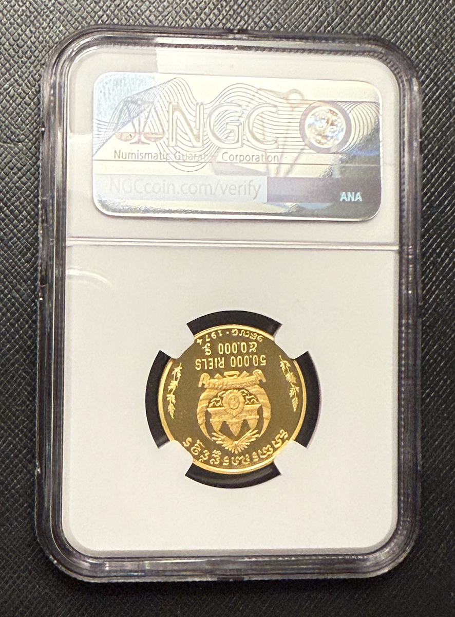 Cambodia 1974 Gold 50000 Riels NGC PF69UC Cambodian Dancers | eBay