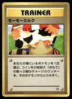 Moo-Moo Milk Non Holo Banned Common 2000 Neo Genesis Pokemon Japanese