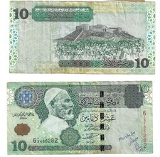 10 Dinars ND(2004) Libya Banknote #  70