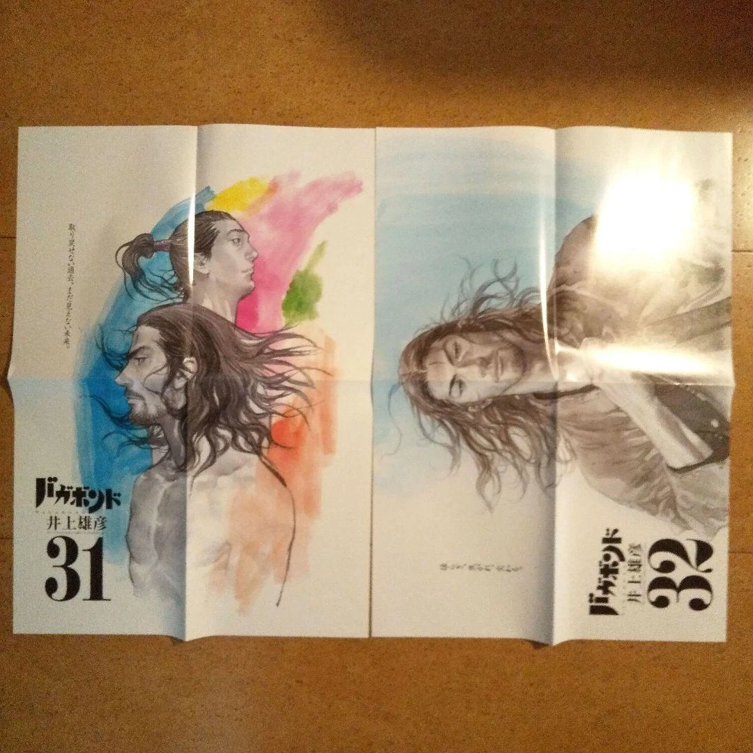 Vagabond Vol.31, 32 Poster 2 Set Takehiko Inoue Manga Comics Anime Collection