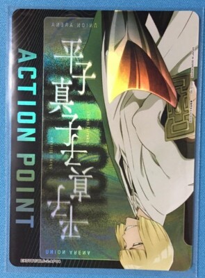 Union Arena Card BLEACH Vol.2 Action Point AP Shinji Hirako Union Arena Card BLEACH Vol.2 Action Point AP Shinji Hirako