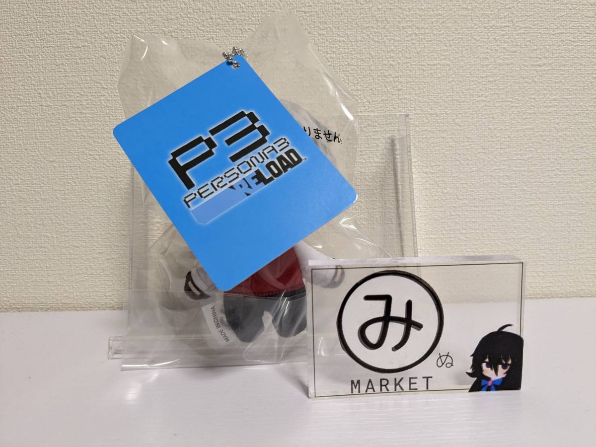 PERSONA 3 RELOAD P3R Akihiko Sanada Keychain 2024 Plush Toy Doll