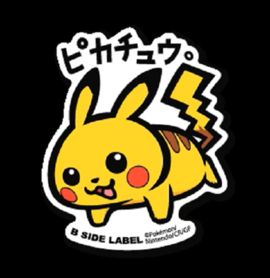 Pokemon B-SIDE LABEL STICKER Pikachu BIG size Japan limited UVcut