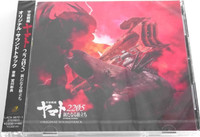 Ost Space Battleship Yamato 2205 New Departure Original Soundtrack Cd Japan Jp
