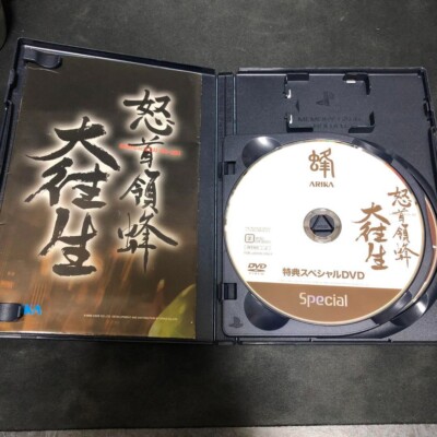 USE DoDonPachi DaiouJou Sony PS2 Region LockedDo-Don-Pachi