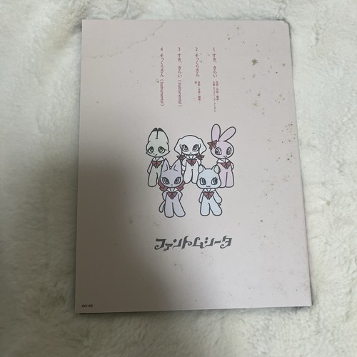 Phantom Siita Love or Hate Limited Edition CD Ado Produced Acrylic Stand New JP - Picture 8 of 16