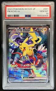 Pikachu Ex Yokohama | eBay