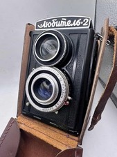 USSR LOMO Lubitel-2 Tested MEDIUM FORMAT CAMERA