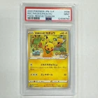 PSA 9 MINT Rescue Team Dx's Pikachu 036/S-P Japanese Promo Pokemon Card 2020 TCG