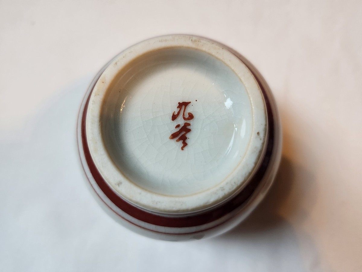Japanese Kutani Crackled Porcelain Sake Tea Cup | eBay