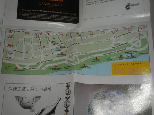 Vintage SINGAPORE Asia Street Index MAP 1988 Travel Guide ENGLISH & ASIAN Text - Picture 15 of 24