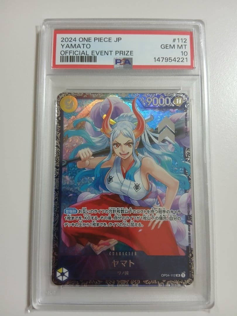 Trading Card Yamato PSA10 Flagship Battle 2024 July Best8 Commemorative