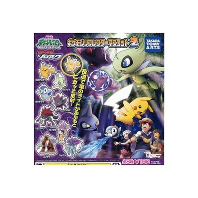 Pokemon Reflector Mascot Vol.2 complete set 8 Capsule Toy Gacha NEW