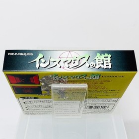 VB INSMOUSE Innsmouth House w/ box manual VIRTUAL BOY Game Cartridge 1995 New