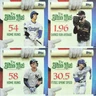 2025 Topps Holiday Advent Calendar Nice List 1-25 You Pick Complete Your Set