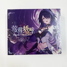 Beautiful Delicate Moan Anime Spicy Waifu Booster Box Factory Sealed 11 Pack