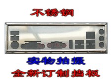 1PC OEM IO BACK PLATE FOR I/O Shield For H110M-G/M.2  P49D YL