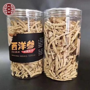 8 8oz Grade A 100 Hand Selected China 长白山人参西洋参high Quality Ginseng 花旗参 Ebay