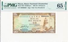 BancoNacionalUltramarino Macau 10 Patacas 1984 Almost Solid S/No 06666 PMG 65EPQ
