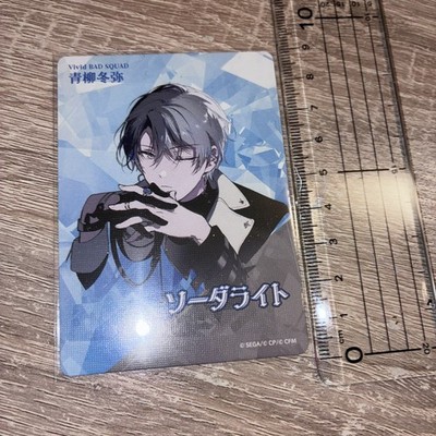 Project Sekai Toya Jewel Box Karte