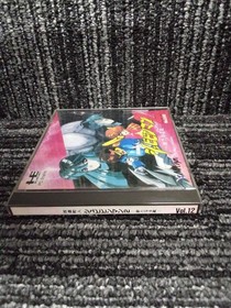 Pce Software Model Kaizou Machin Shubibinman 2 Messiah FIQ55