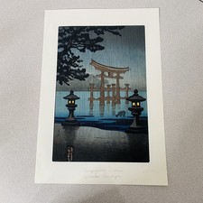 Tsuchiya Koitsu stampa wooblock giapponese Miyajima sotto la pioggia vintage autentica