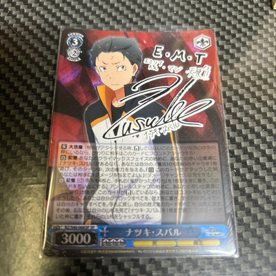 #ad Re:Zero Weiss Schwarz Natsuki Subaru SP Signed Card Collectible $50.39