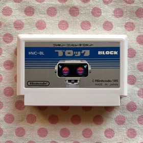 Nintendo Family Computer Robot Block Set #288333