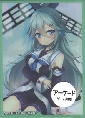 Another Side SIDEREAL Kantai Collection Sleeve Yamakaze Card Sleeves 60pcs C93