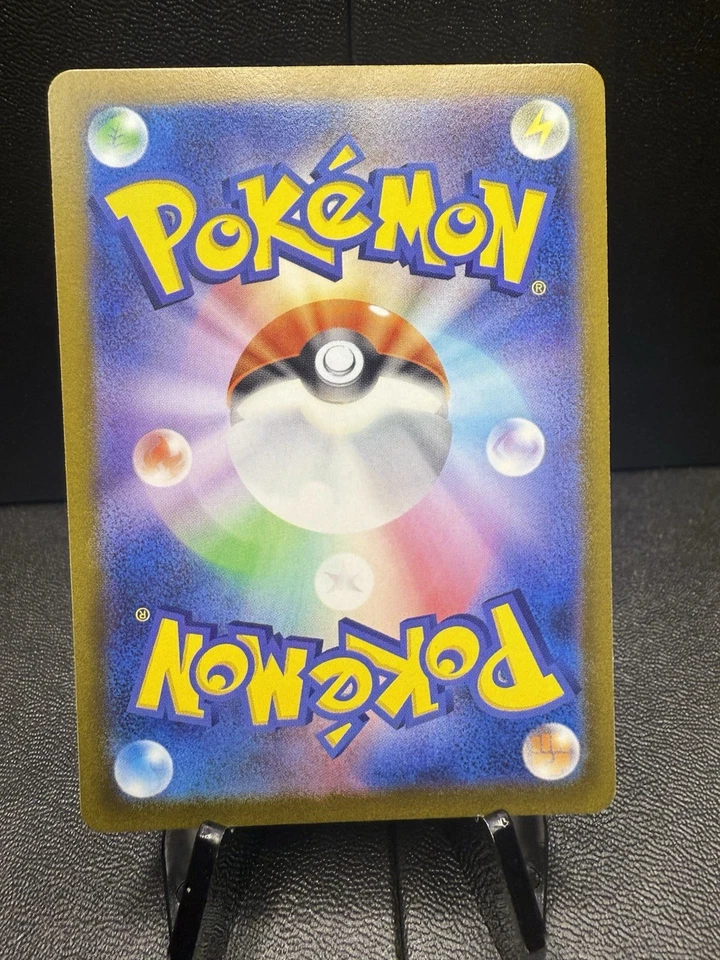 Eevee 052/067 S10d: Time Gazer Regular (Japanese) - Image 2 of 2