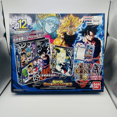 Super Dragon Ball Heroes 12Th Anniversary Special Set | eBay