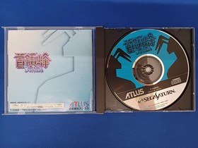 Atlus Don Pachi Sega Saturn Soft