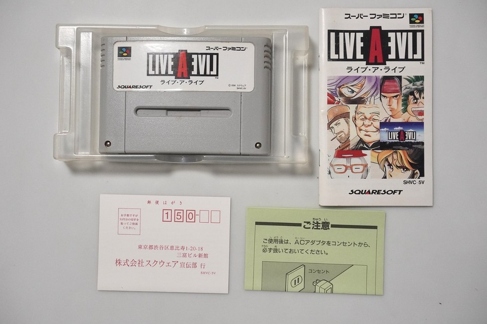 Super Famicom Live A Live boxed + Reg Japan SFC game US Seller | eBay
