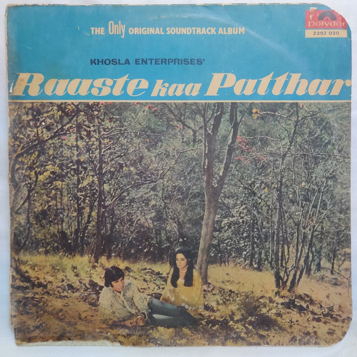 RAASTE KAA PATTHAR Vinyl LP Record Laxmikant Pyarelal Bollywood