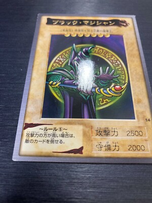 遊戯王カード　BANDAI 1999 s-l400.jpg