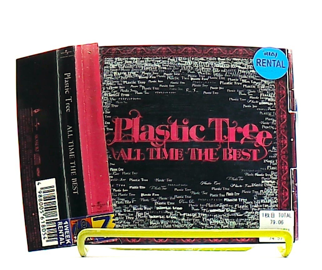 れいふぉり　plastic tree CDまとめ売り れいふぉり plastic tree CDまとめ売り プラスティック トゥリー