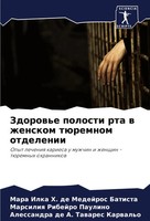 Zdorow'e Polosti Rta W Zhenskom TüRemnom Otdelenii Batista (U. A.) Taschenbuch