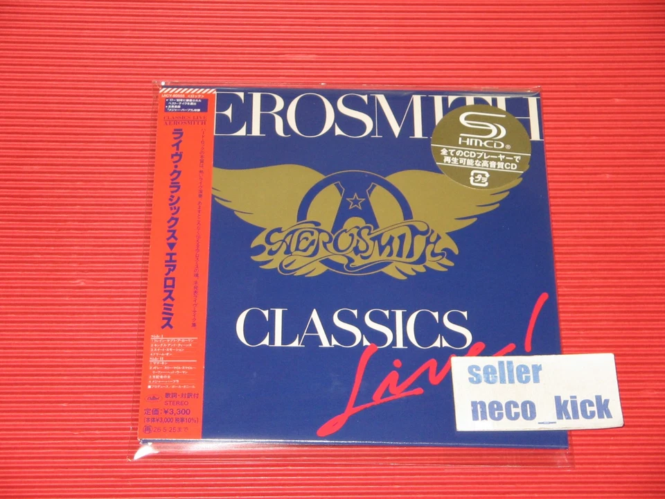 6WT AEROSMITH  2025 JAPAN 5 MINI LP SHM CD SET - Image 4 of 4