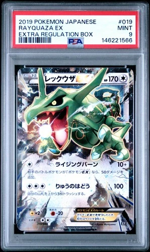 2019 POKEMON JAPANESE EXTRA REGULATION BOX #019 RAYQUAZA EX PSA 9