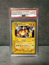 Pokemon PSA 10 Raichu Holo Expedition EC1 113 Japanisch E-Series 1st Edition