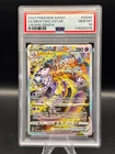 MEWTWO VSTAR CROWN ZENITH GALARIAN GALLERY GG44 SWSH PSA 10