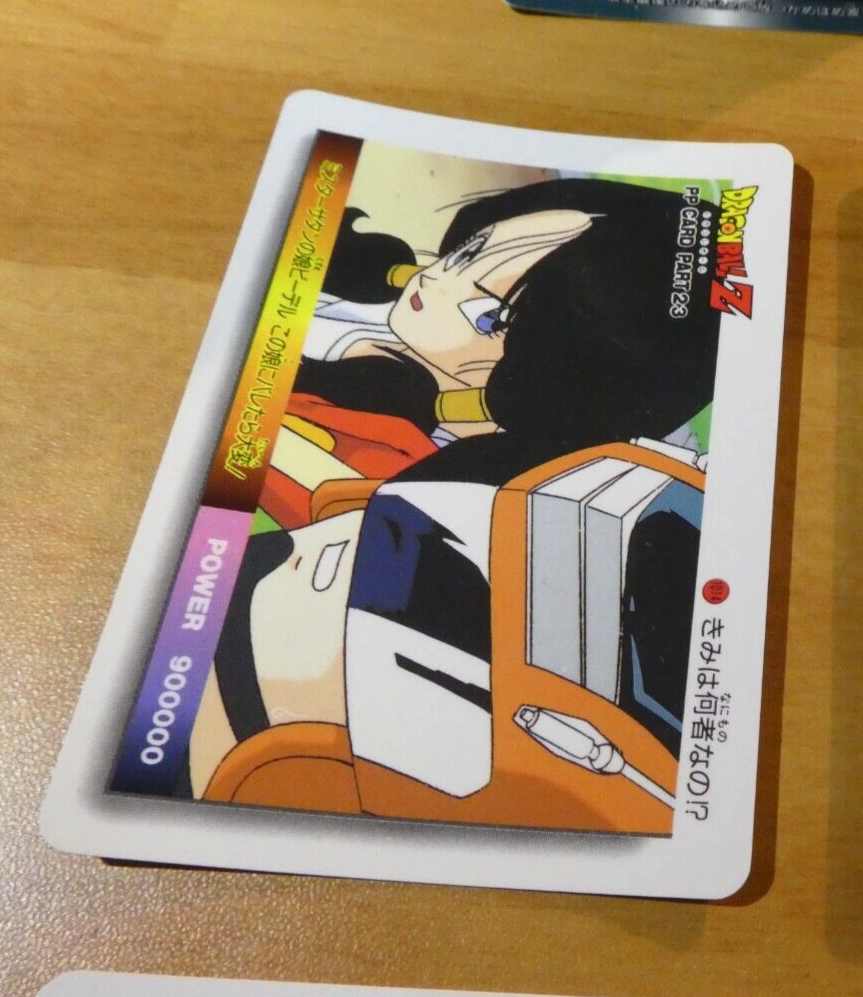 DRAGON BALL Z GT DBZ AMADA PP PART 23 CARD CARDDASS REGULAR CARTE