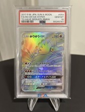Ho-oh GX PSA 10 HR FA 059/051 sm3h Battle Rainbow Card Pokemon Japanese