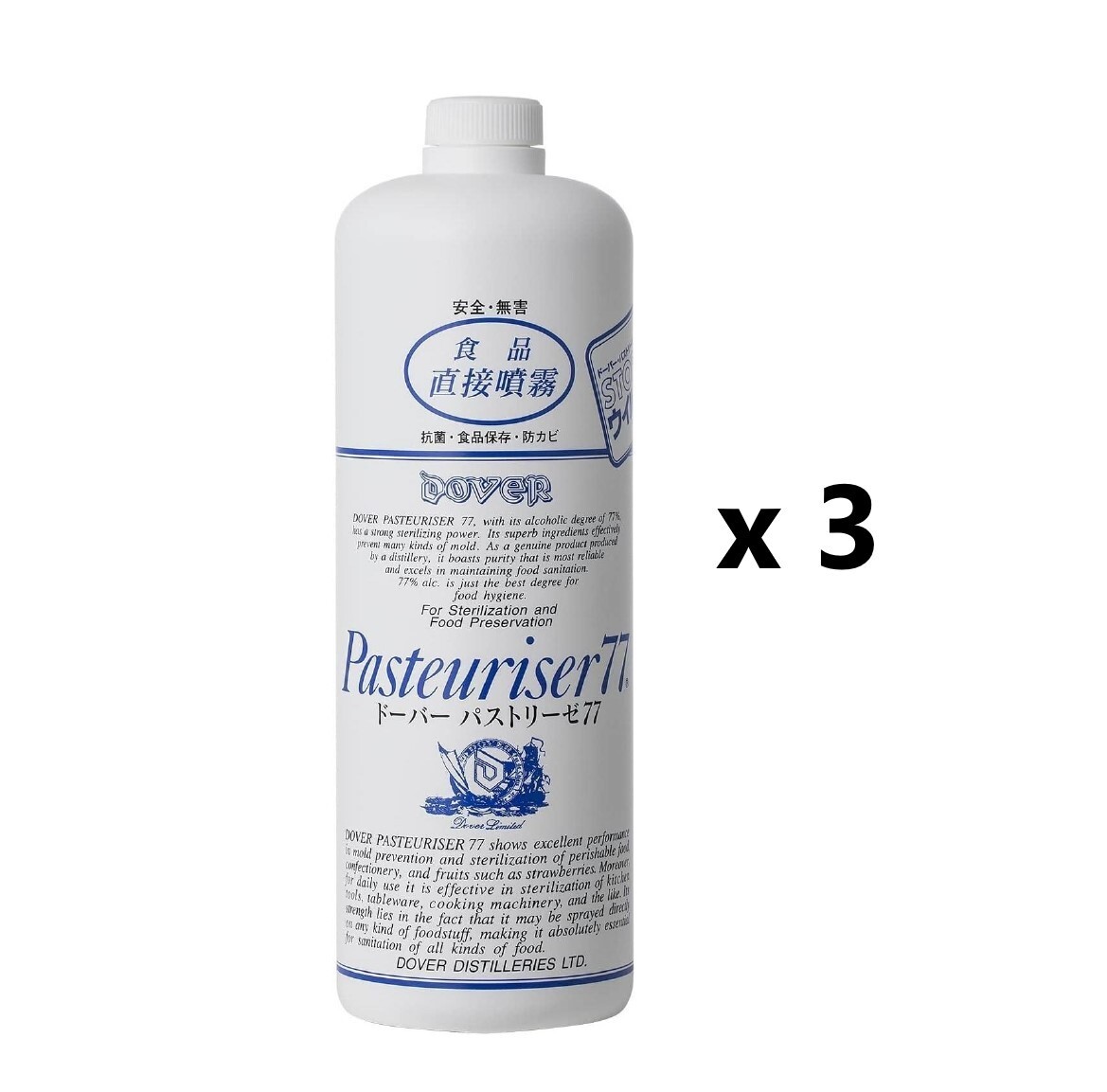 Set of 3 Dover Pasteuriser77 Without Spray Head 1L NEW Japan F/S w
