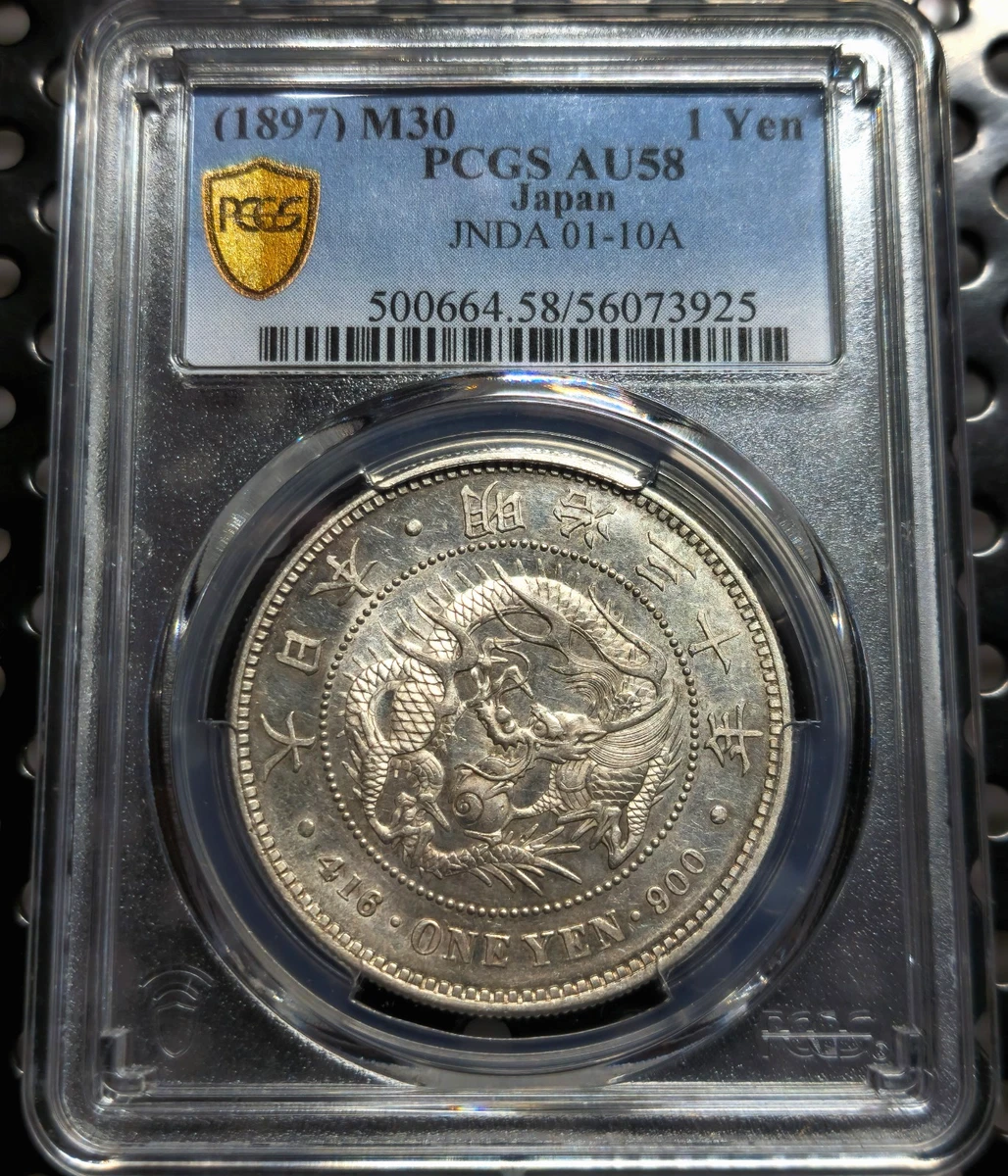 Circulated PCGS Certified Japanese Coins for sale | eBay