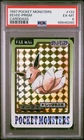 PSA 6 Eevee prism 133 Pocket Monsters Carddass Pokemon 1997