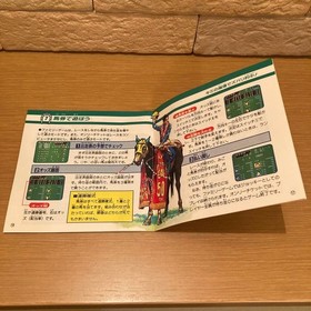 PC Engine Software World Jockey Namco